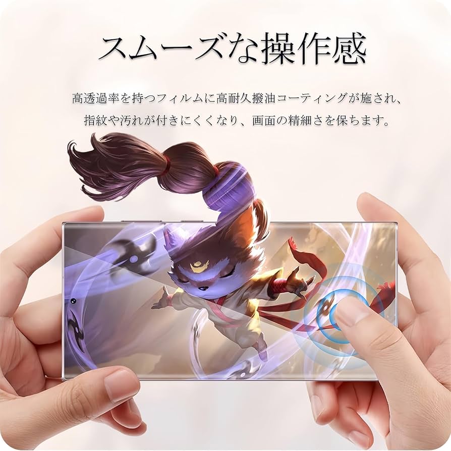 Amazon | 【アンチグレア · ガイド枠付き】Xiaomi 13T / 13T Pro